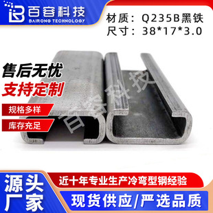 �������l�䏝�A��� 38*17 Q235B���F���ò۵� C���Ļ���۵�