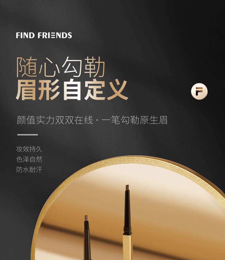 小金筷详情-拷贝_01