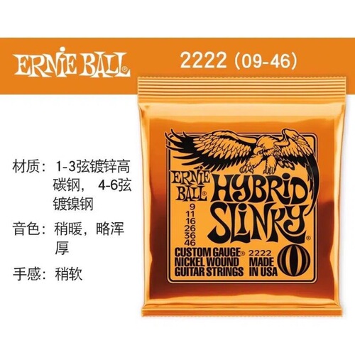 EB Eagle Electric Guitar Strings Folk Guitar Strings Acoustic Guitar Set Electric Guitar Strings Brass Phosphor Bronze Guitar Strings