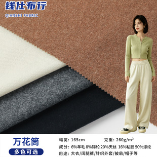 �F؛260����z��ë�켏ë�ش������b���� �r��Ů�bЬñᘿ�tr����