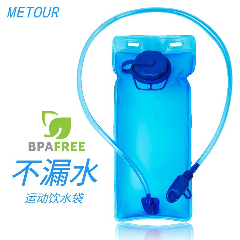 自行车水袋 户外登山EVA水袋 带吸管 运动水囊2L跨境运动折叠水袋