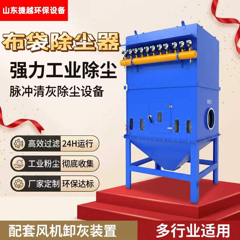 Workshop welding fume collection, woodworking, cement workshop, and mining building material powder dust removal device, bag filter dust collector Workshop welding fume collection, woodworking, cement workshop, and mining building material powder dust removal device, bag filter dust collector