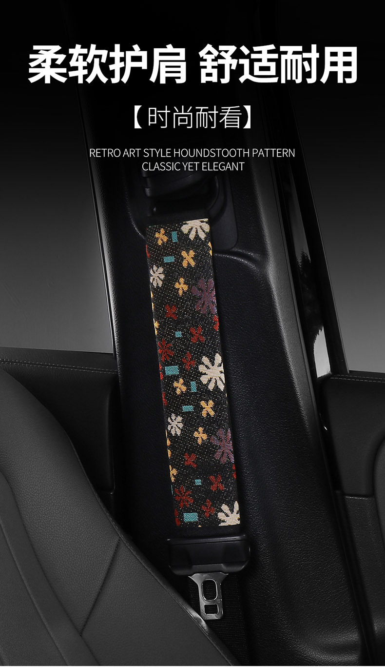 Car Seat Belt Protective Cover Car Anti-Stranglehold Shoulder Cover Car Leopard Print Anti-Wear Soft Cover Car Supplies Amazon