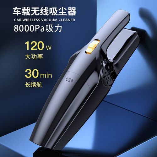 Wireless car vacuum cleaner, wet and dry, large suction, high power, multifunctional, small handheld rechargeable dust collector