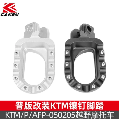 foot pegs suitable for: Motorcycle Safety Supplies