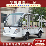 8座11座敞篷电动观光车景区电瓶游览车摆渡车旅游观光车