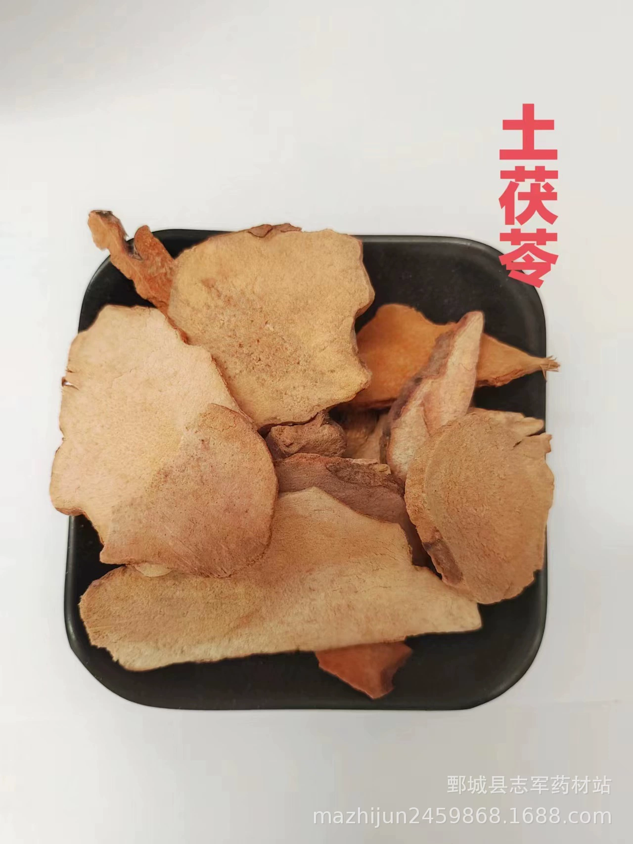 Безсерная мягкая система Poria