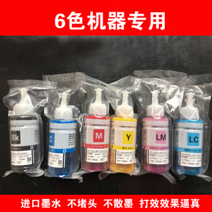 6BVQ�m�Ð����� T674 T6741 T672īˮ L801 L805 L810 L850 L1800