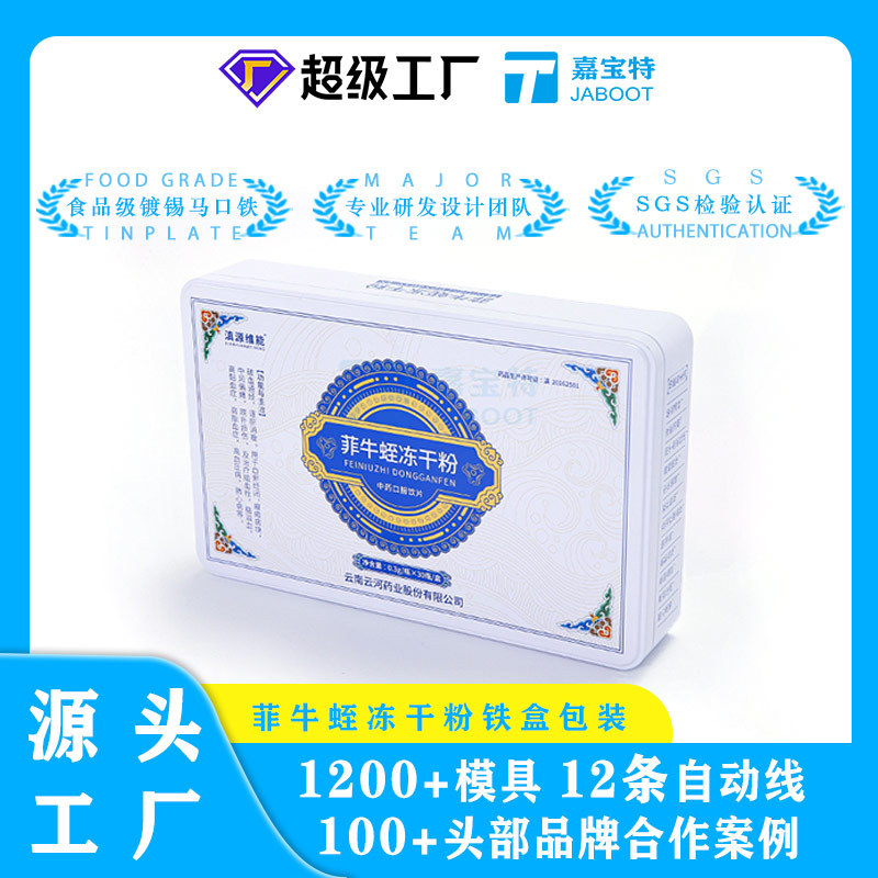 Ʒţζɷ۰װҽҩ̲󽡿Ʒװ