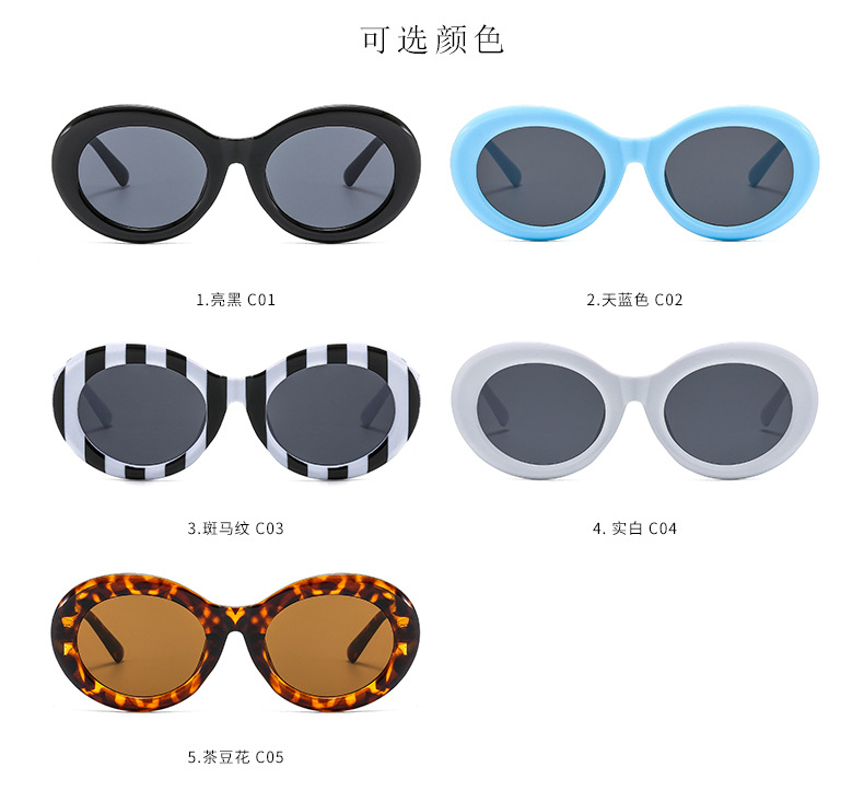 Black And White Striped Oval Sunglasses New Personality Female Hip-hop Sunglasses Trend display picture 2