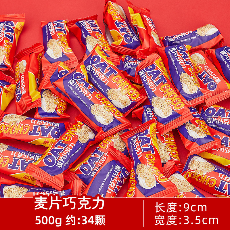 结婚喜糖婚糖订婚满月乔迁水果糖混合糖果散装批发喜枣巧克力喜糖|undefined