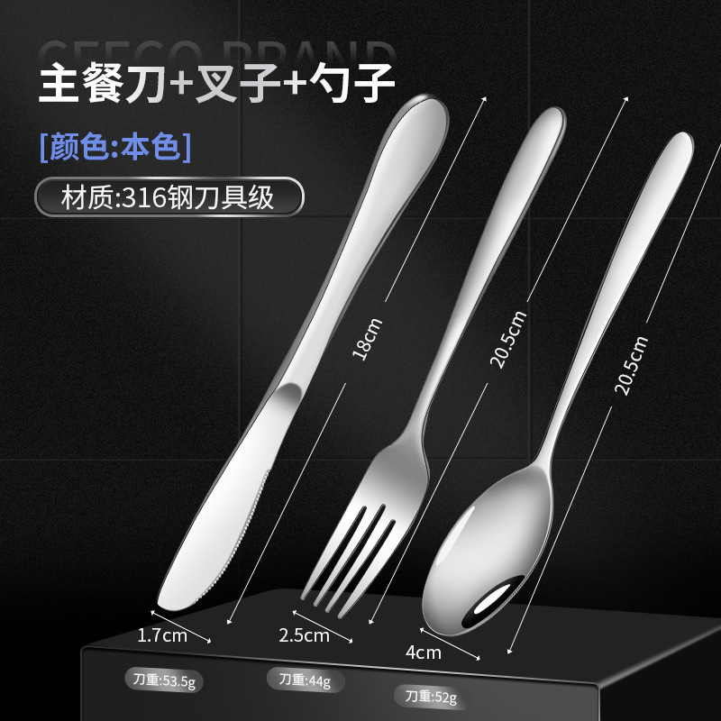 316 cuchillos y tenedores cucharas de acero inoxidable estilo europeo set de cubiertos de carne cuchillos y tenedores de cubiertos domésticos otros