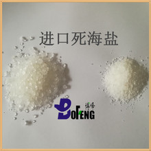原装进口以色列死海盐   量大价优  大小颗粒正宗以色列死海盐
