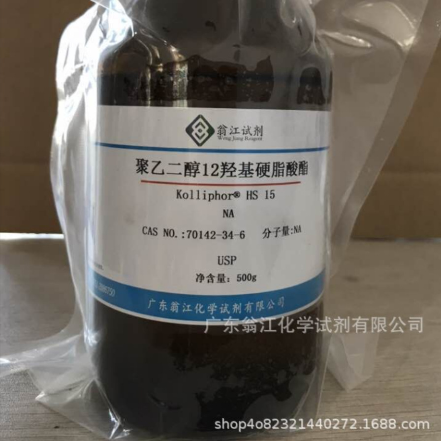 翁江试剂：聚乙二醇12羟基硬脂酸酯 AR100g-500g