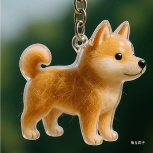 Transparent Puppy Hair Storage Box Charm Gashapon Puppy Hair Storage Gashapon Bag Keychain Pendant Commemorative
