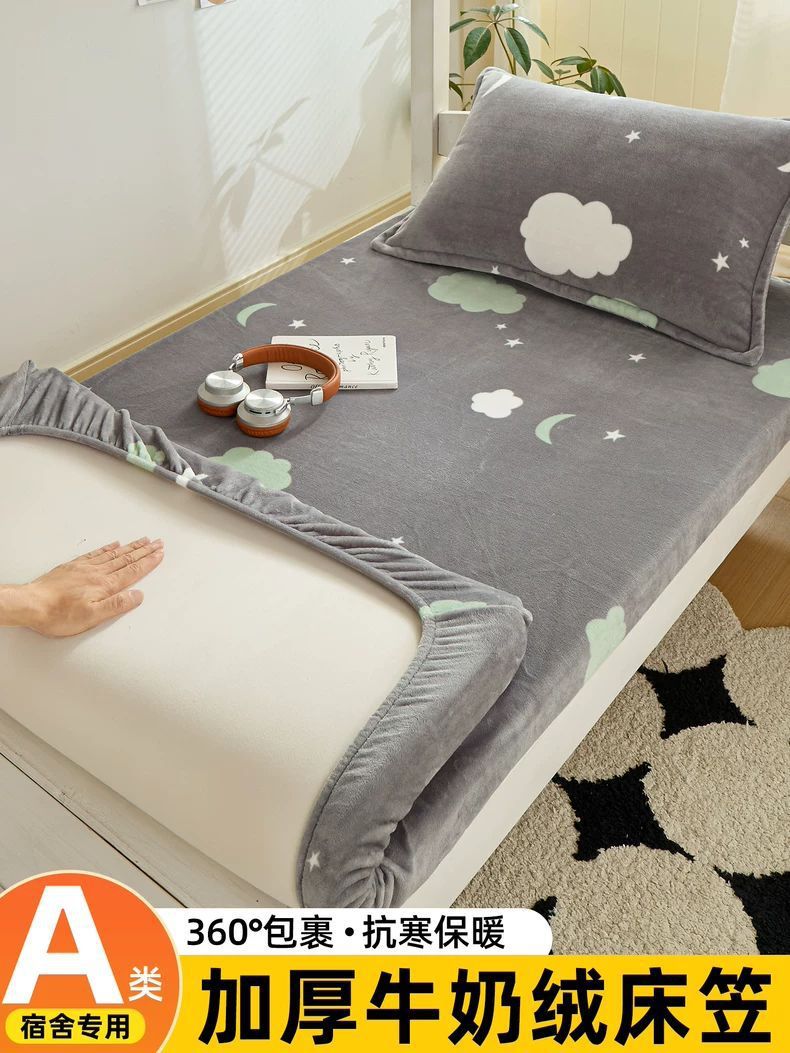 Cama de seda de leche gruesa una sola pieza de lana de coral de otoño y invierno todo incluido Simmons colchón cubierta de protección dormitorio individual