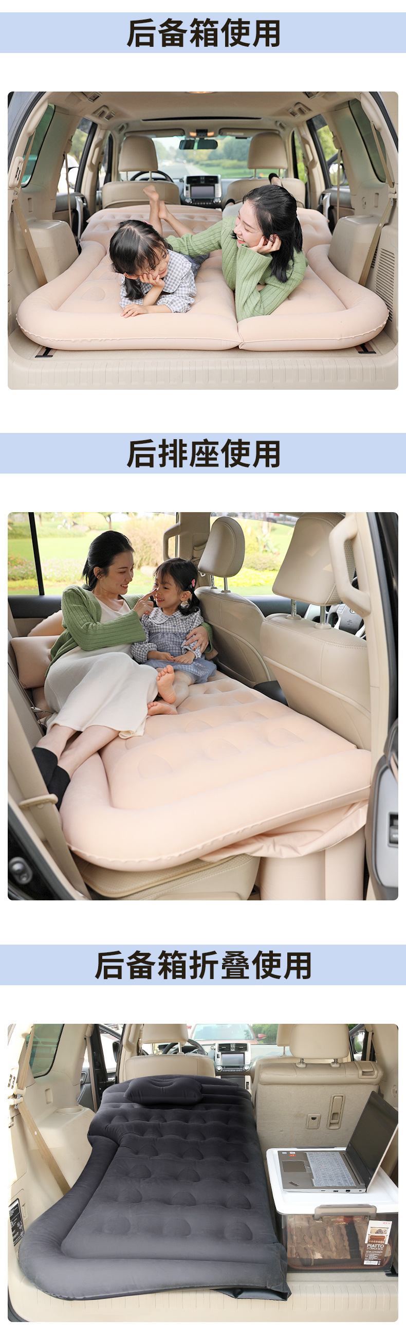 Suitable for Nio Es6 Car Inflatable Bed, Suv Trunk Automatic Inflatable Mattress, Rear Seat Foldable Travel Sleeping Pad