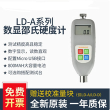 ���@����Ӳ��ӋLD-A/D/AO���������z������ƷSLD-A/D