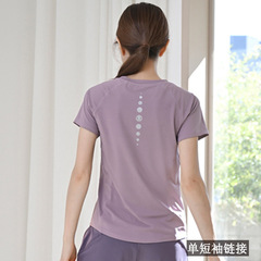 Yoga Wear Sports Women's Short Sleeve Loose Professional Running Fashion New Style Elegant High-end Fitness Wear Set Wholesale 