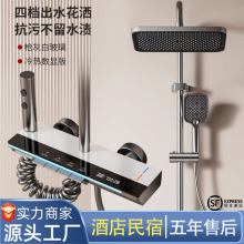 现代花洒全套一整套装增压水龙头数显钢琴按键淋浴卫生间家用浴室