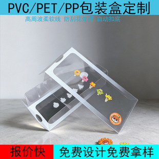 ��ͨӡˢpvc͸�����Ϻ� ��������wpet��ӡ�z��