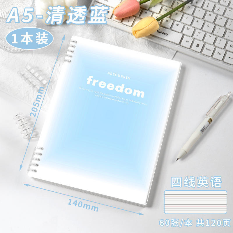 B5英语本不硌手活页本可拆卸线圈本四线三格活页笔记本本子初中|undefined