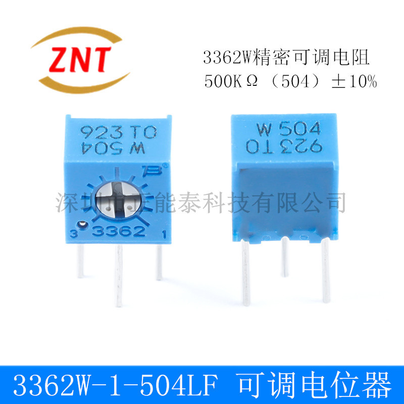 3362W-1-504LF 500kΩ(504)±10% 3362W精密可调电阻电位器全系列