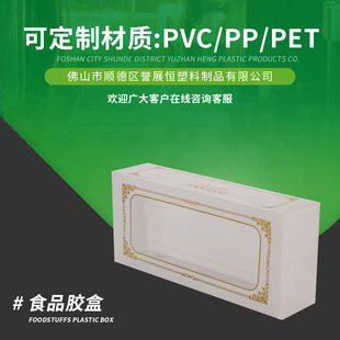 �z�ж���pet���ϰ��b�� PVCĥɰ�YƷ�ۺж���͸��pvc���۰��b��