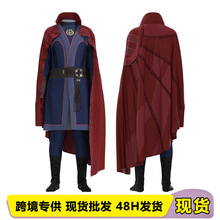 跨境W漫威电影披风DoctorStrange史蒂芬cos服奇异博士连体衣套装X