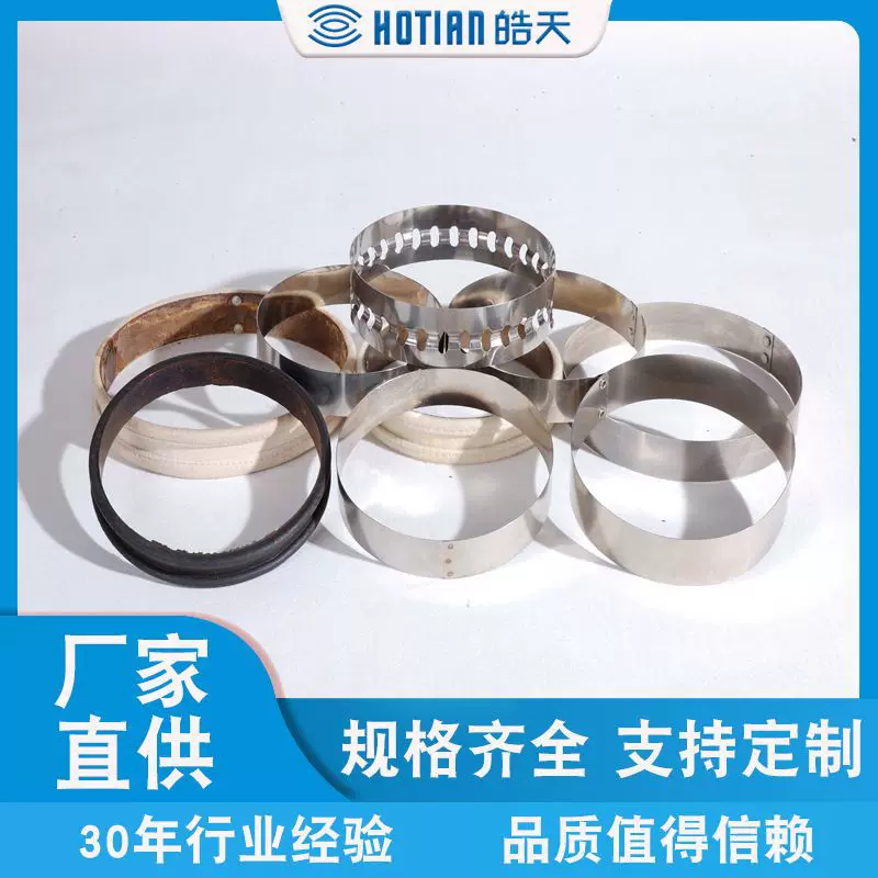 除尘布袋花板口卡环不锈钢塑料pppe定制直径保护袋口环保配件零件