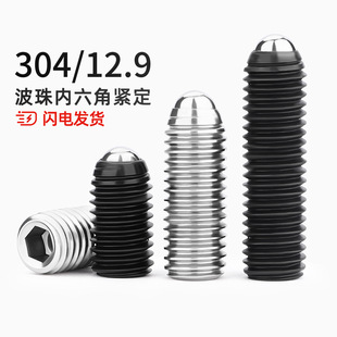 304���P�/12.9�������ݽz���o���������^�������L�鲣�Ӷ�λ��