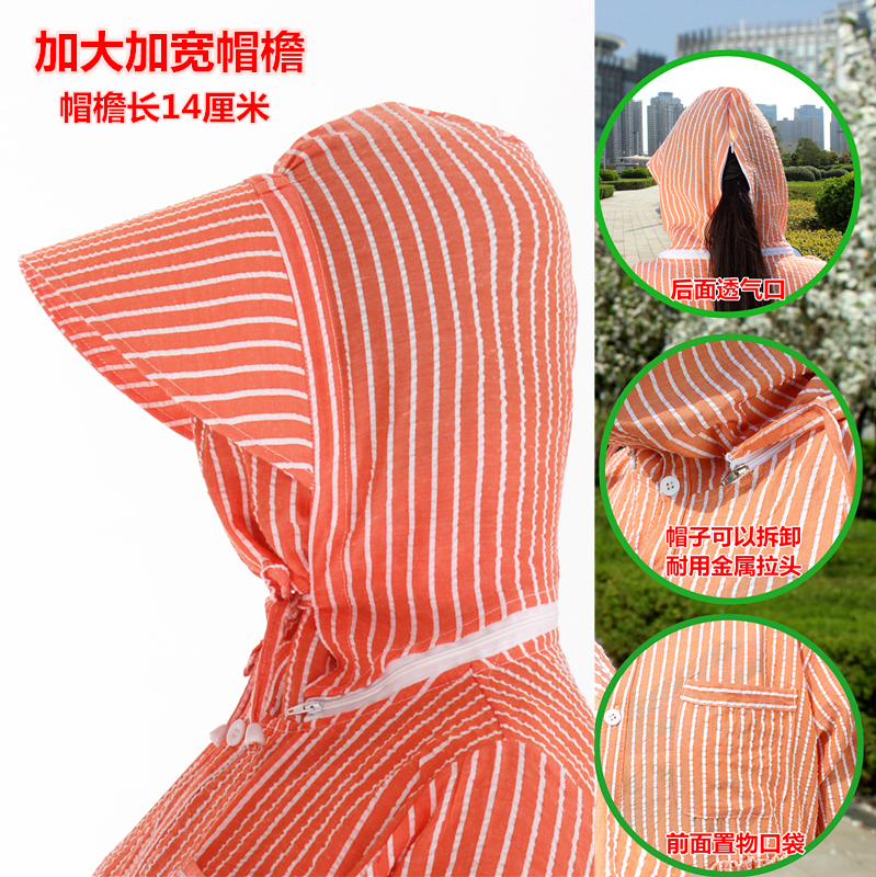 骑车防晒衣服女全身电动摩托车遮阳衫中长款薄款披肩连帽手套夏季