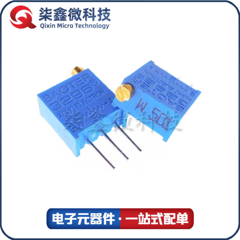 3296W-501 500R 顶调 可调精密多圈电位器 可调电阻