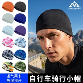 骑行面罩;运动帽、头巾;户袖冰袖