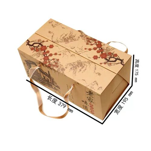Souvenir packaging box double-layer retro carton empty box cured meat cooked food agricultural products Mid-Autumn Festival portable gift box wholesale