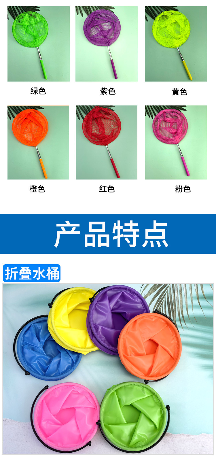 网捞小桶详情页_04