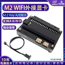M2 WIFI�@���]�Pӛ����Ӫ����@��M.2 key A/E�W���ӿ��DPCIE X16