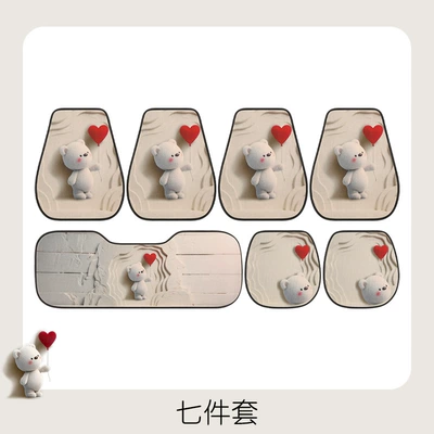 Universal seat cover, Car Seat Cushion New - ordinary-model-remark-model-when-placing-order-seven-piece-set-headless-pillow