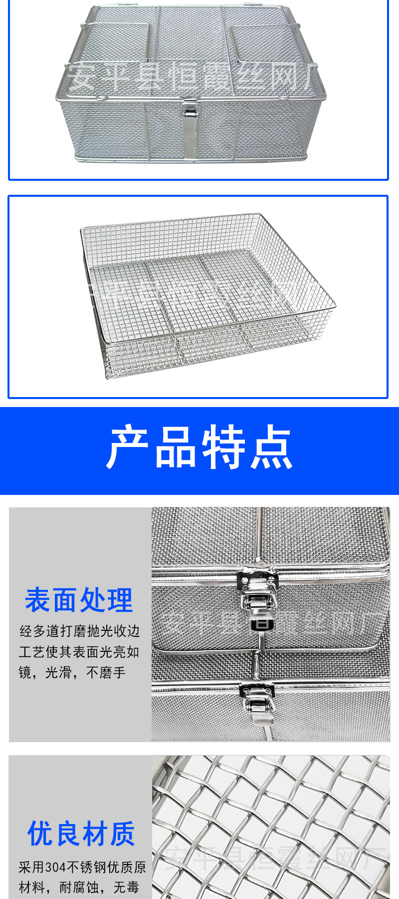 26-3.18金属网筐详情03.jpg