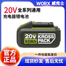 ����ʿ20V�늳�8.0AHͨ��271/279/388/389/399/535/550/806��Ʒ