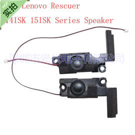 适用于联想Lenovo 拯救者 Rescuer 14ISK 15ISK 笔记本喇叭扬声器
