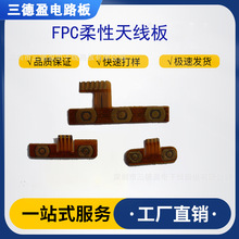 FPCܛ�ž����Ծ�·���쾀ܛ��PCB�·�庸���͏����͸ߜخ��D�ž�