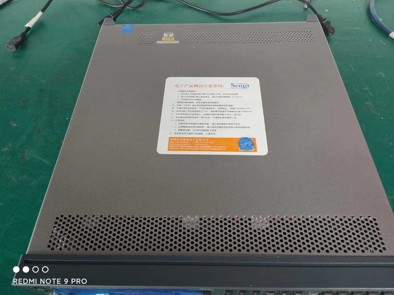 是德N5182B系列数字信号发生器