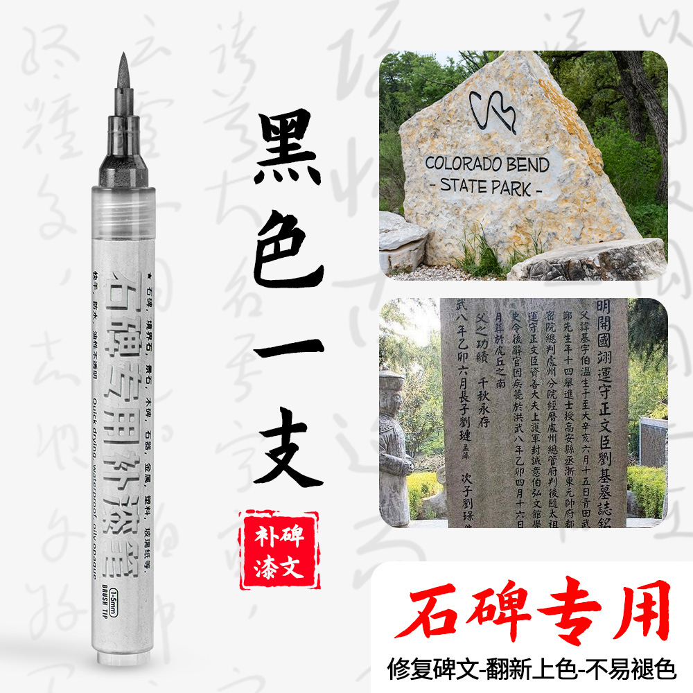 lápiz de pintura a prueba de agua a prueba de aceite no se desvanece lápiz de pintura de escritura al aire libre