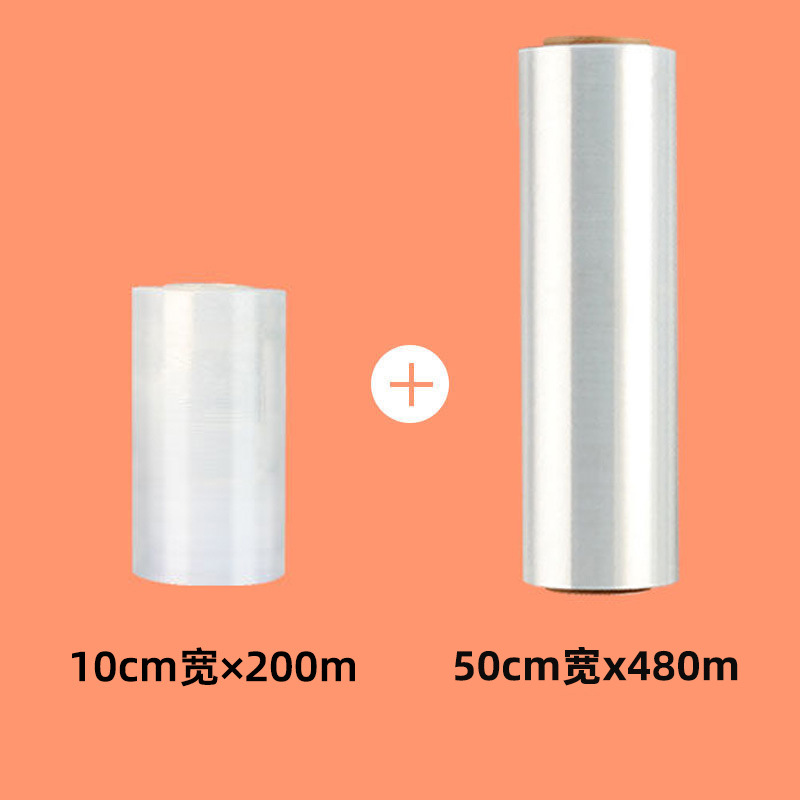 PE rollo pequeño película estirable 5cm8cm10cm para llevar película de sellado para llevar película de injerto de árbol frutal 50cm paquete artefacto película móvil