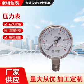 压力表;其他压力仪表;减压器