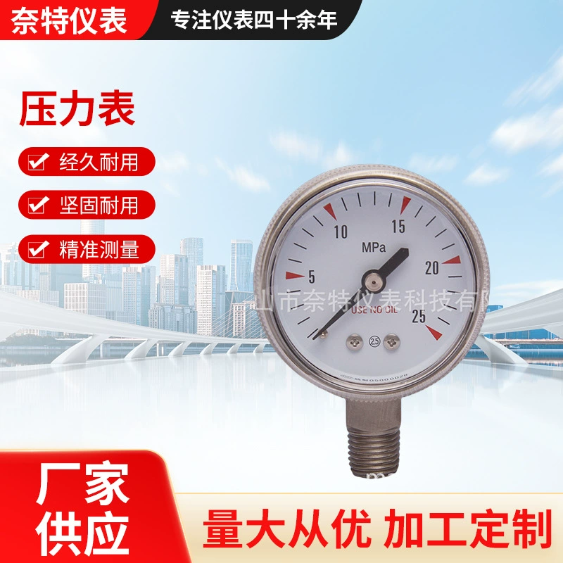 Манометр из нержавеющей стали 316L, лабораторный газовый регулятор, клапан, манометр 25 МПа, высокое давление