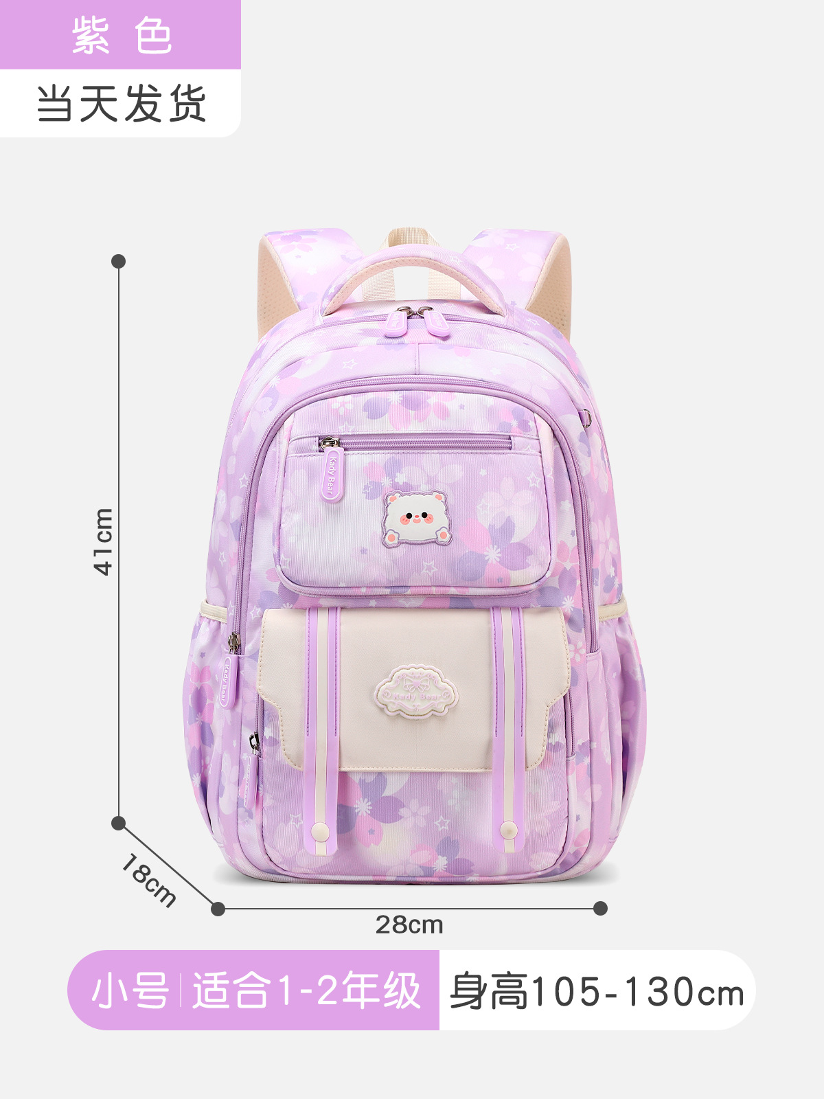 Bolsa escolar infantil para estudiantes de primaria bolsa escolar coreana casual 3 - 6 grados mochila ligera de gran capacidad
