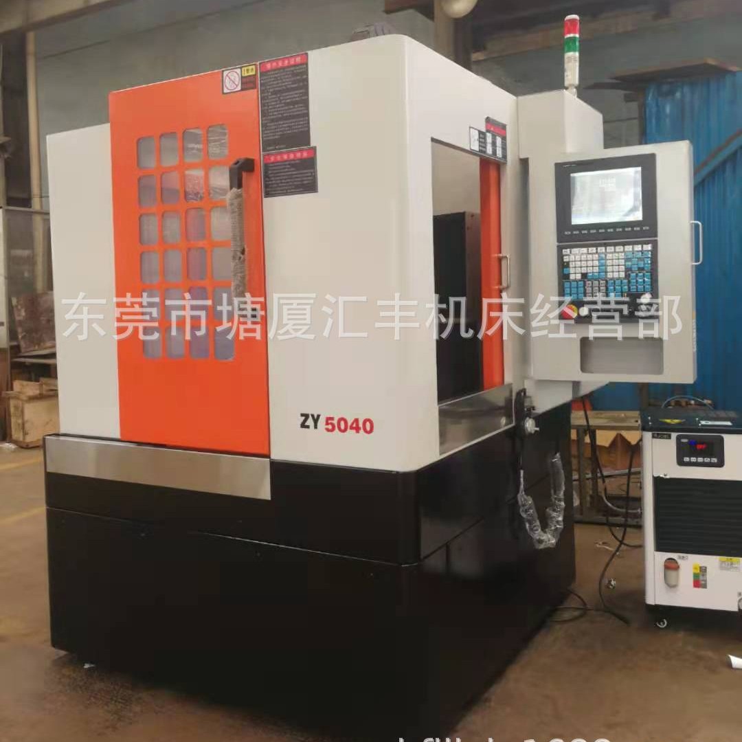 厂家供应  高功能6070雕铣机 中原雕铣机  质量保证  量大从优