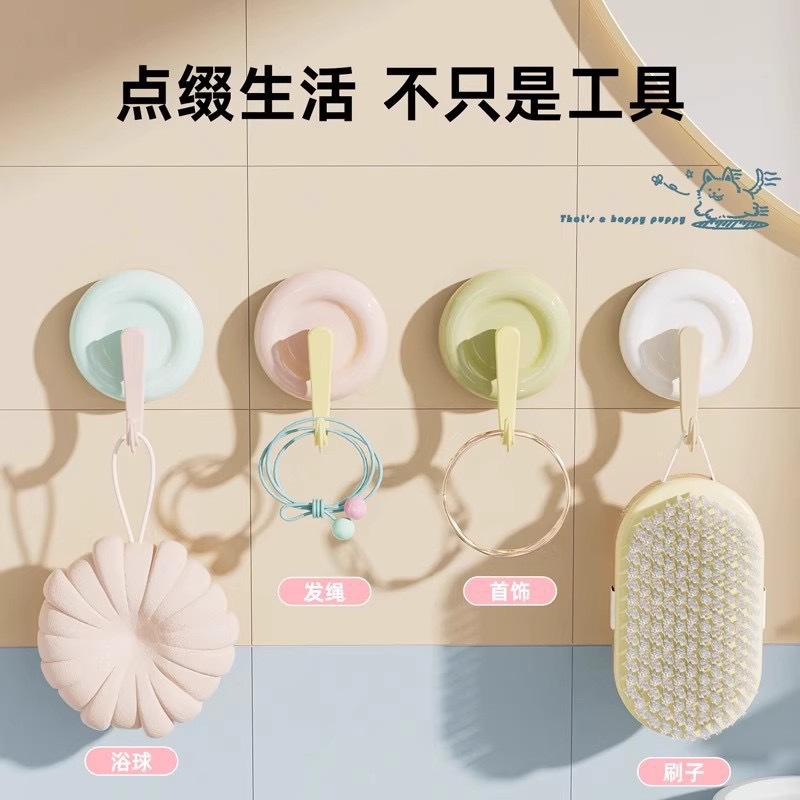 Dopamine Candy Suction Cup Hook, Strong Load-Bearing, Behind Door, Kitchen, Bathroom Wall-Mounted, Traceless Adhesive Hook, No Drilling Required